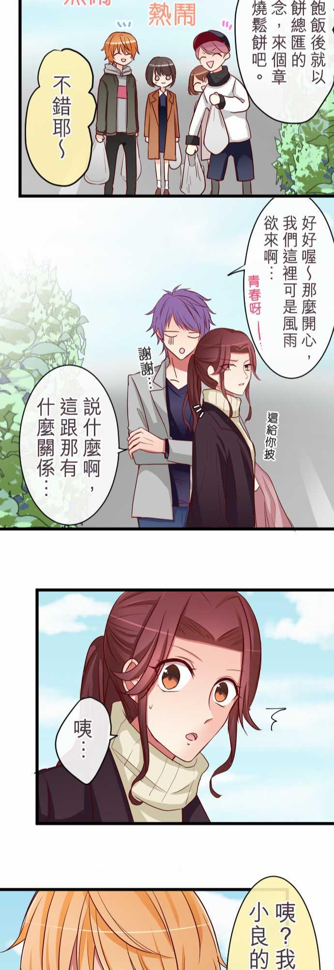 第72话21