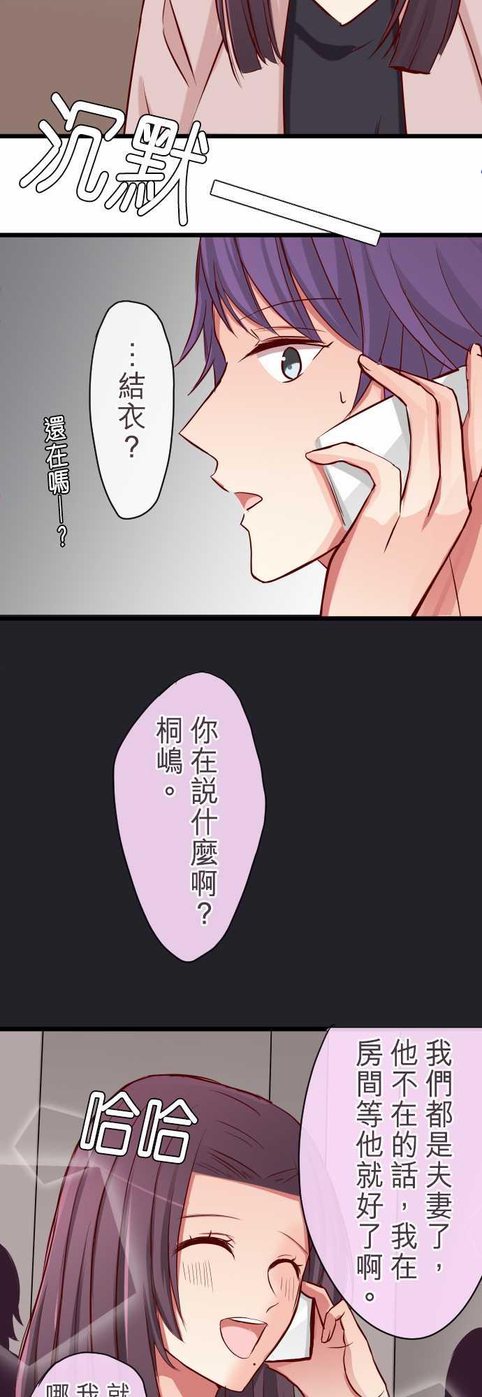 第72话5
