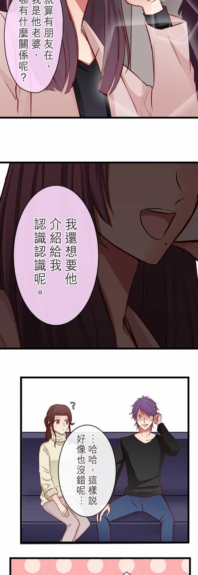 第72话6