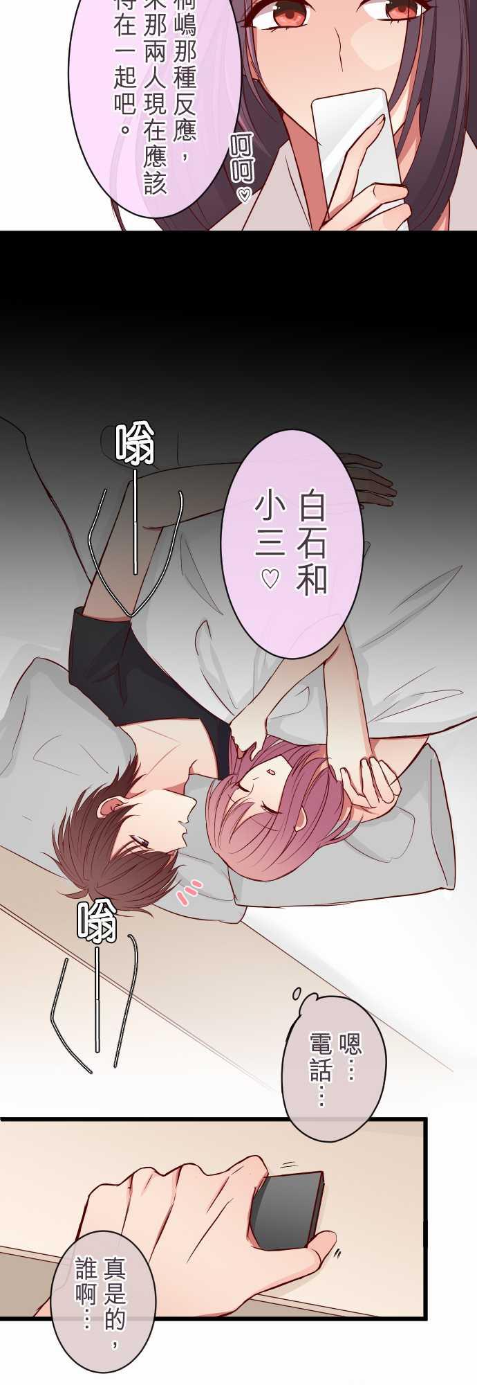 第72话8