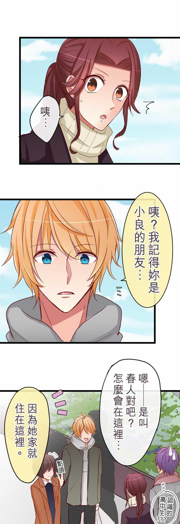 第73话0