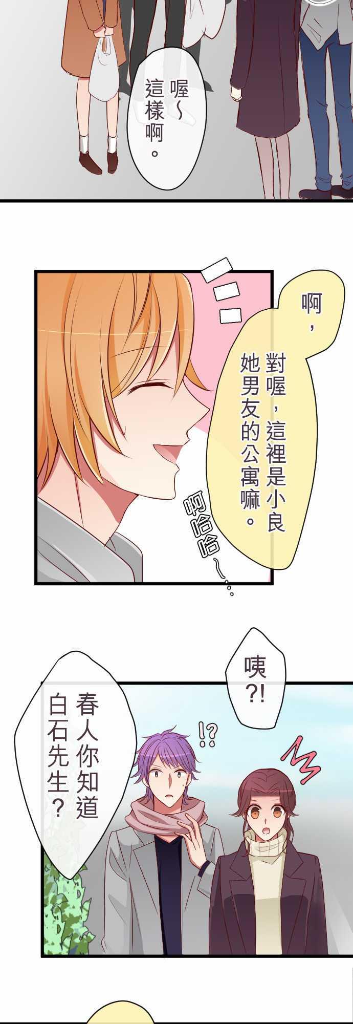 第73话1