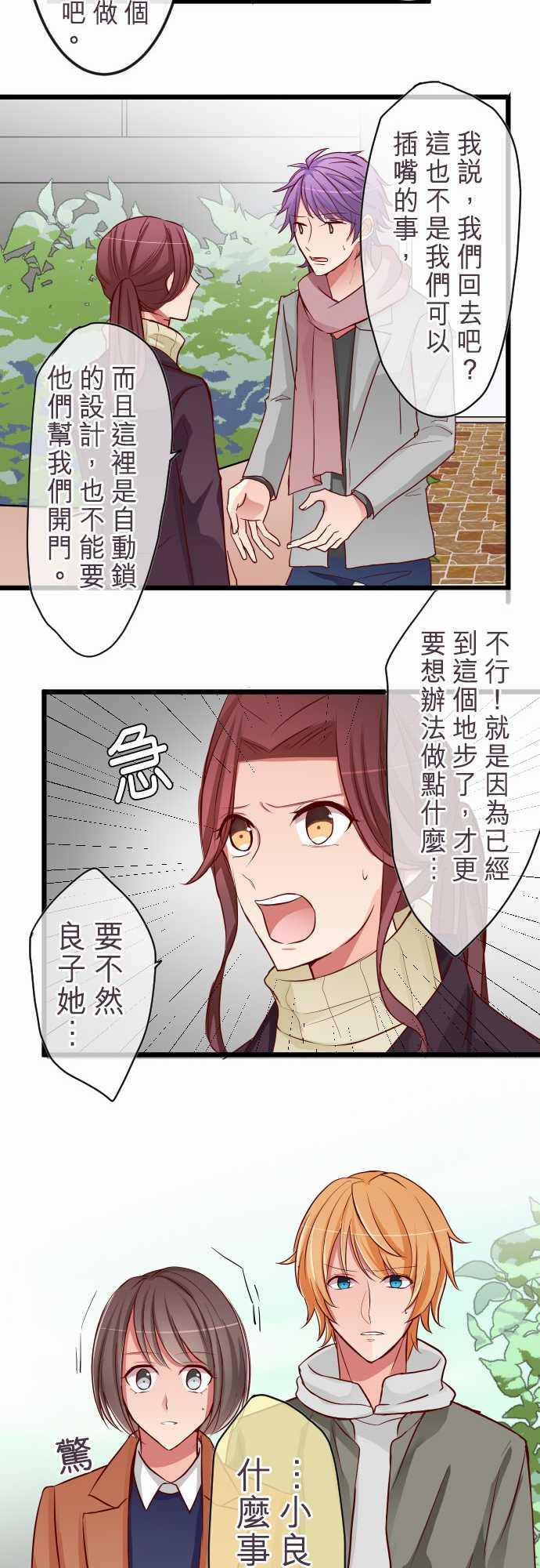 第73话10