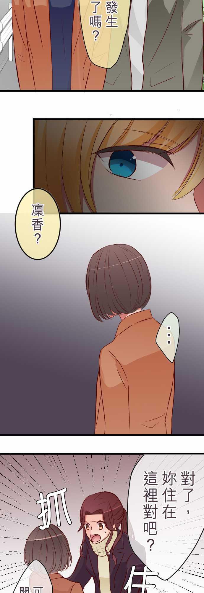第73话11