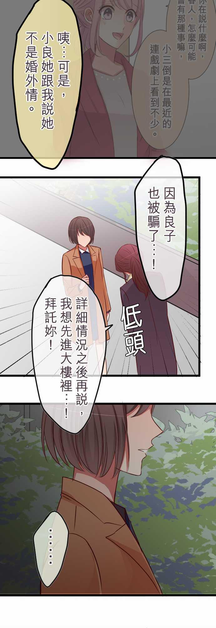 第73话13