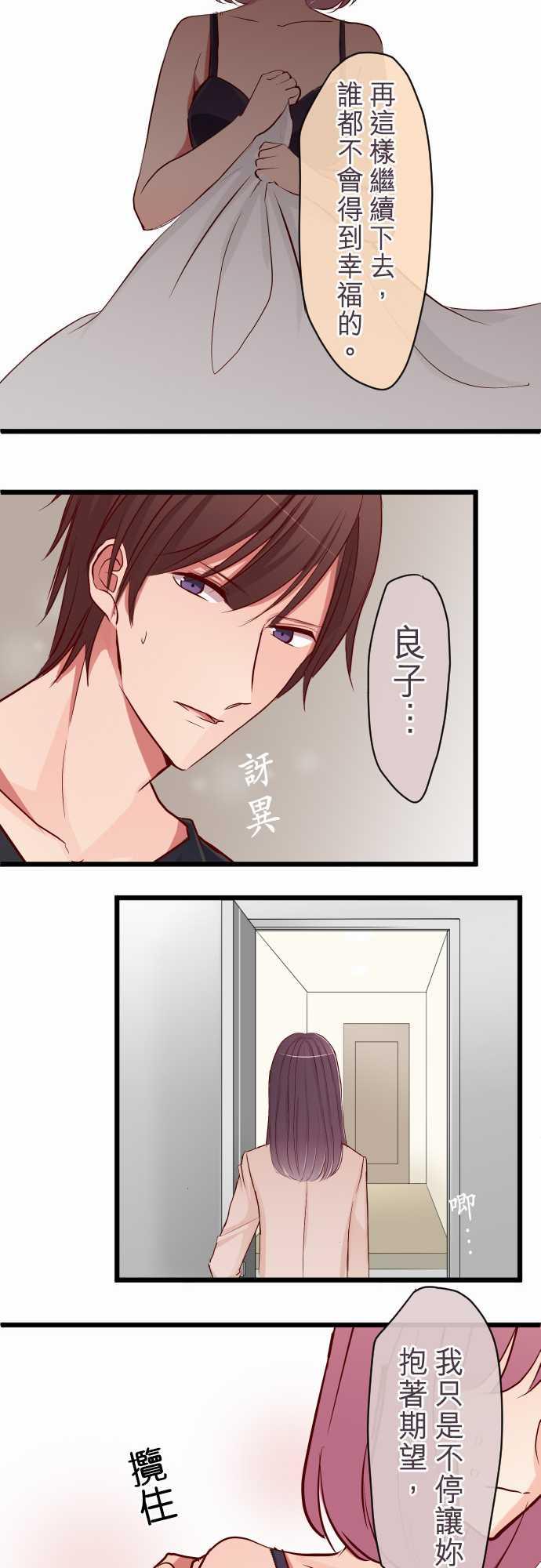 第73话19
