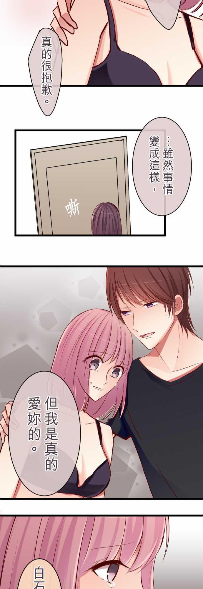 第73话20