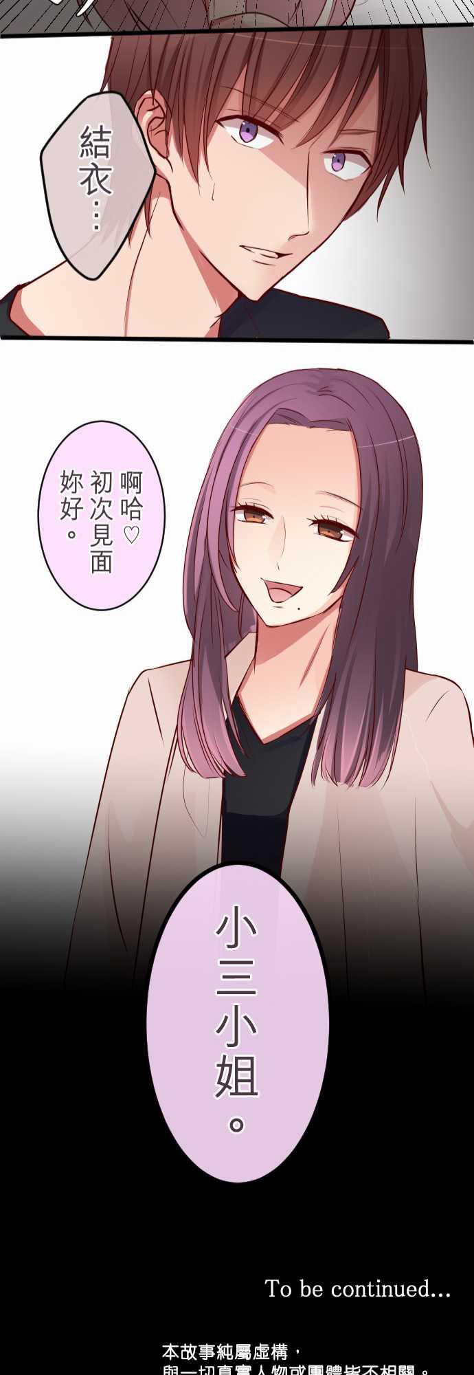 第73话22