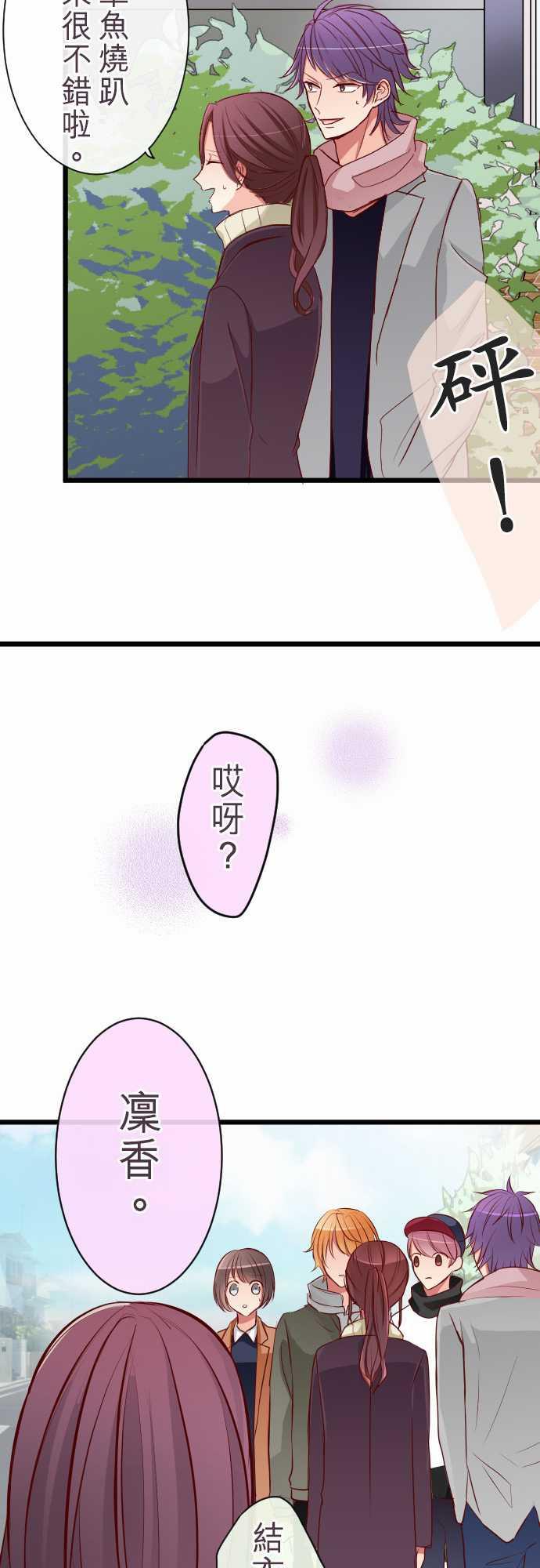 第73话4