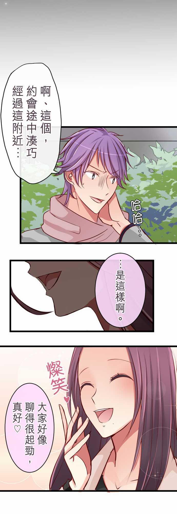 第73话6