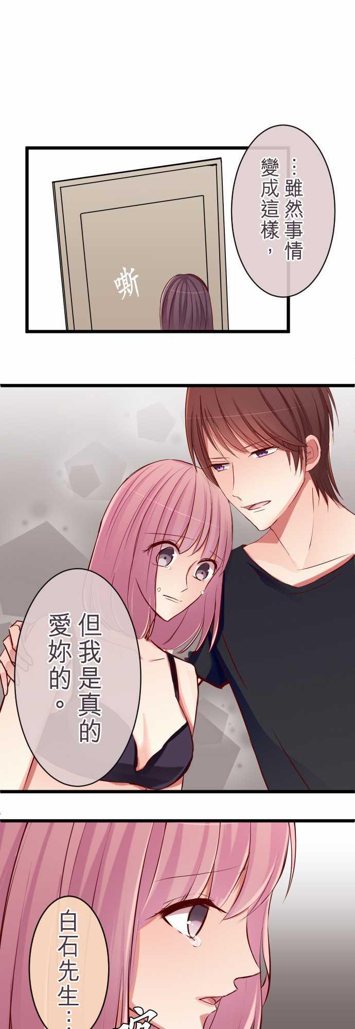 第74话0