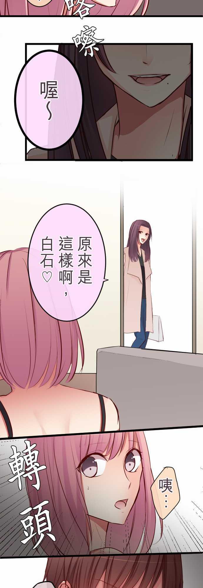 第74话1