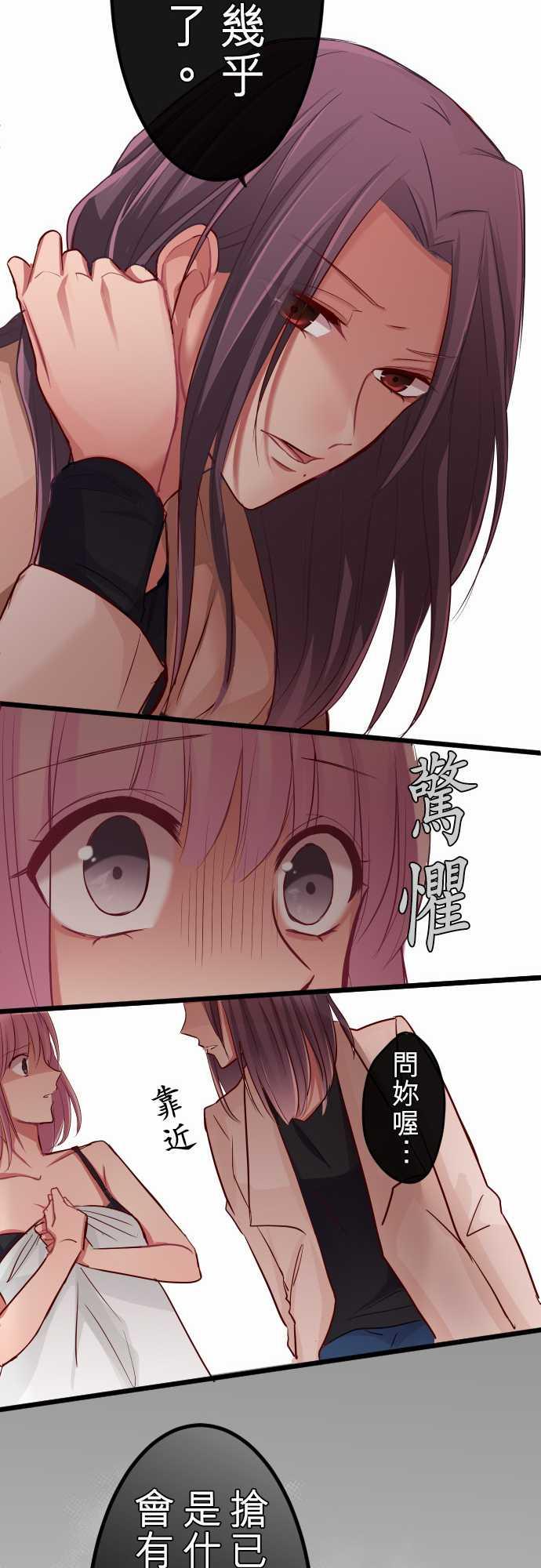 第74话12