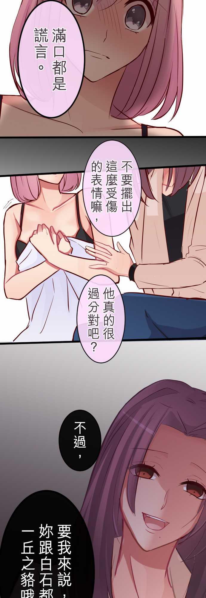 第74话15