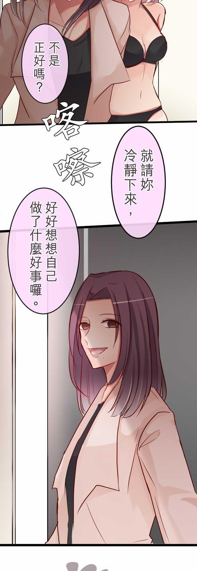 第74话18