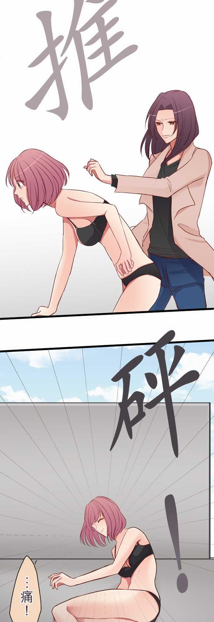 第74话19