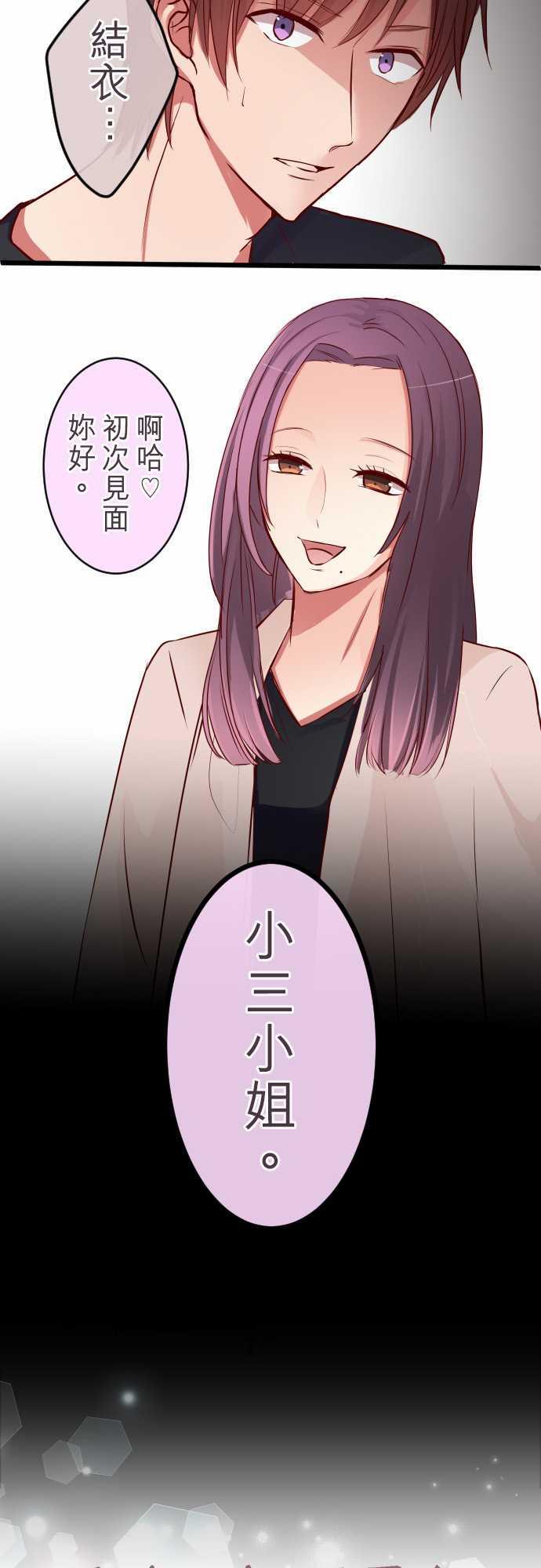 第74话2