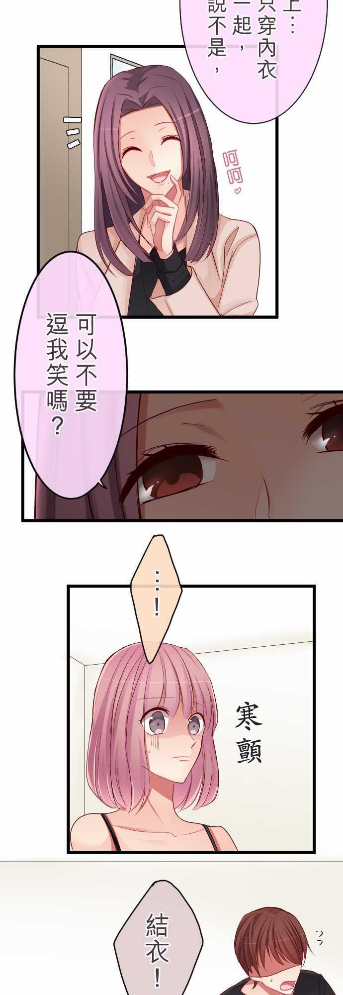 第74话4