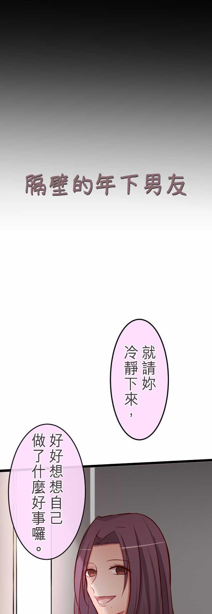 第75话0