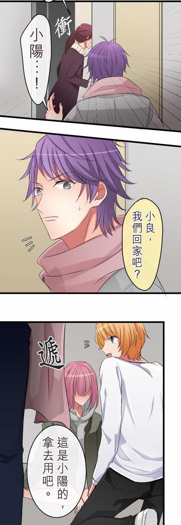 第75话11