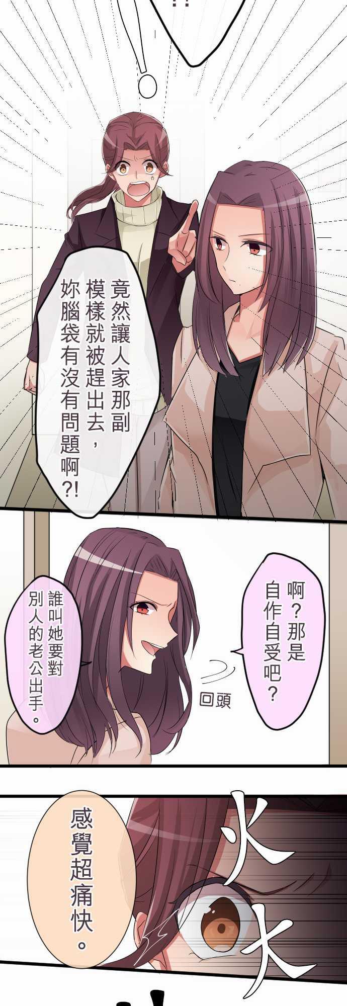 第75话14