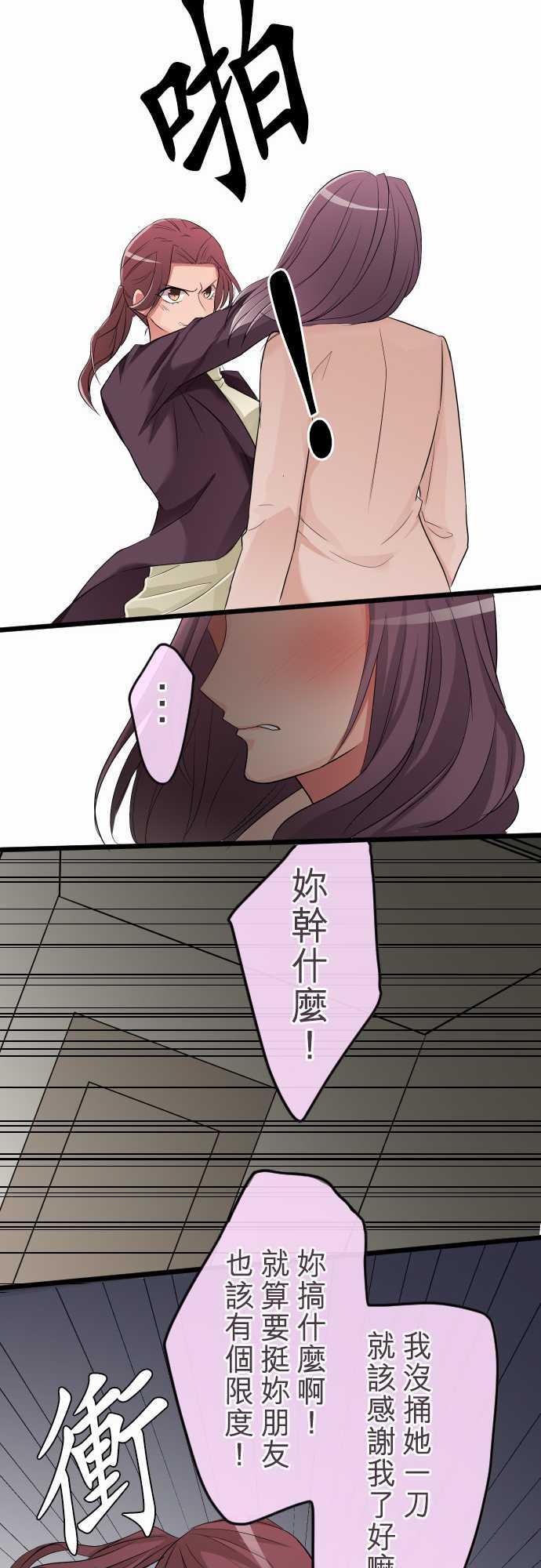 第75话15