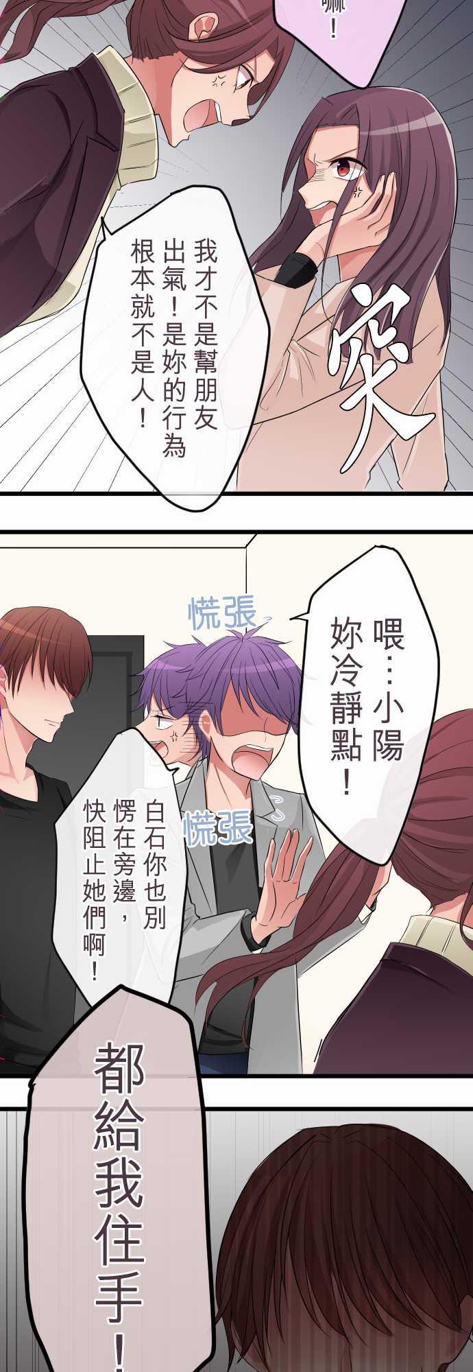 第75话16