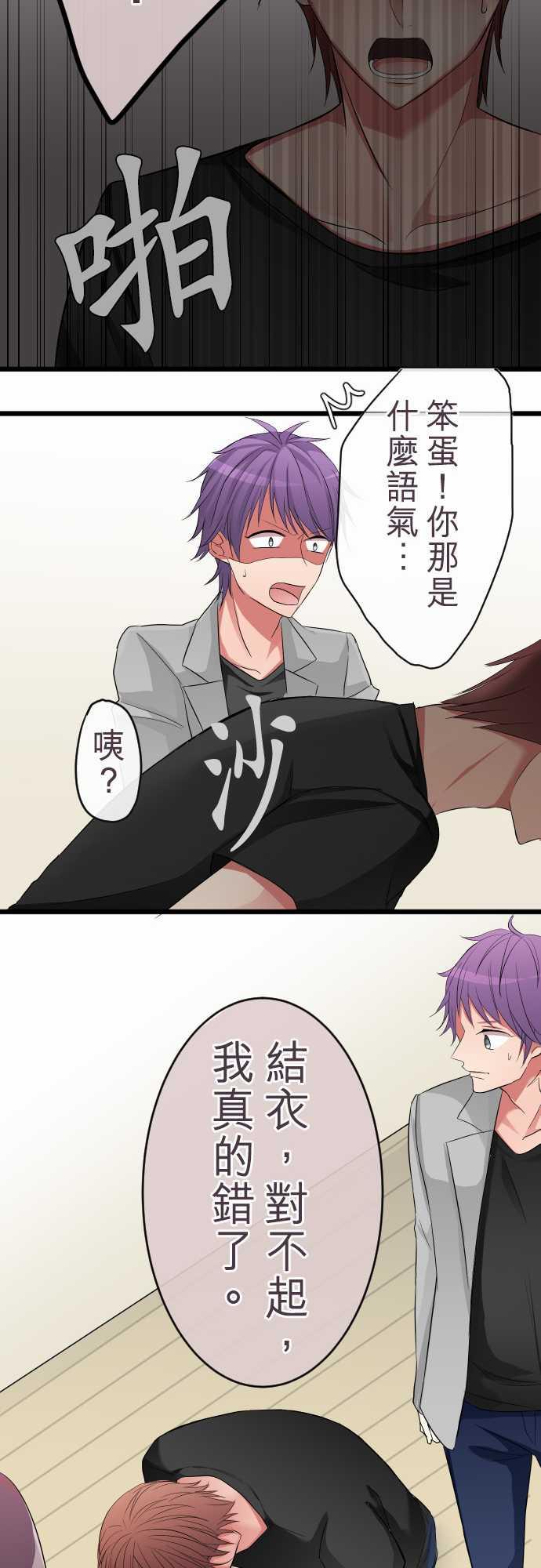 第75话17