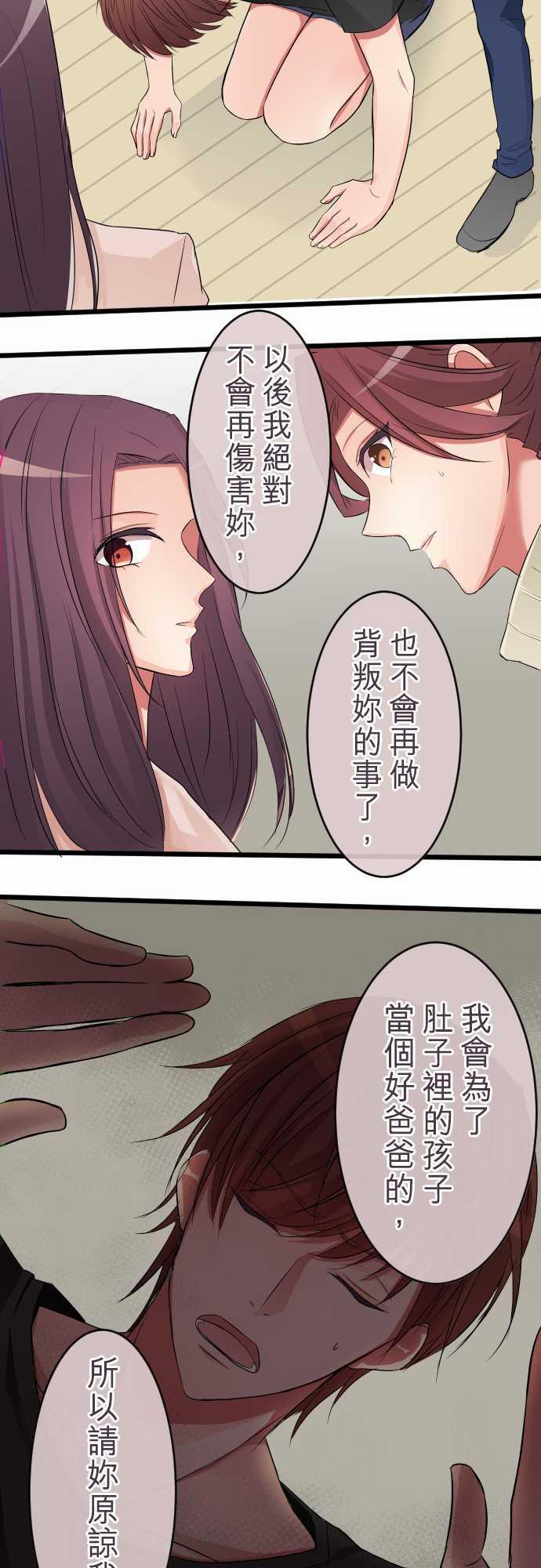 第75话18