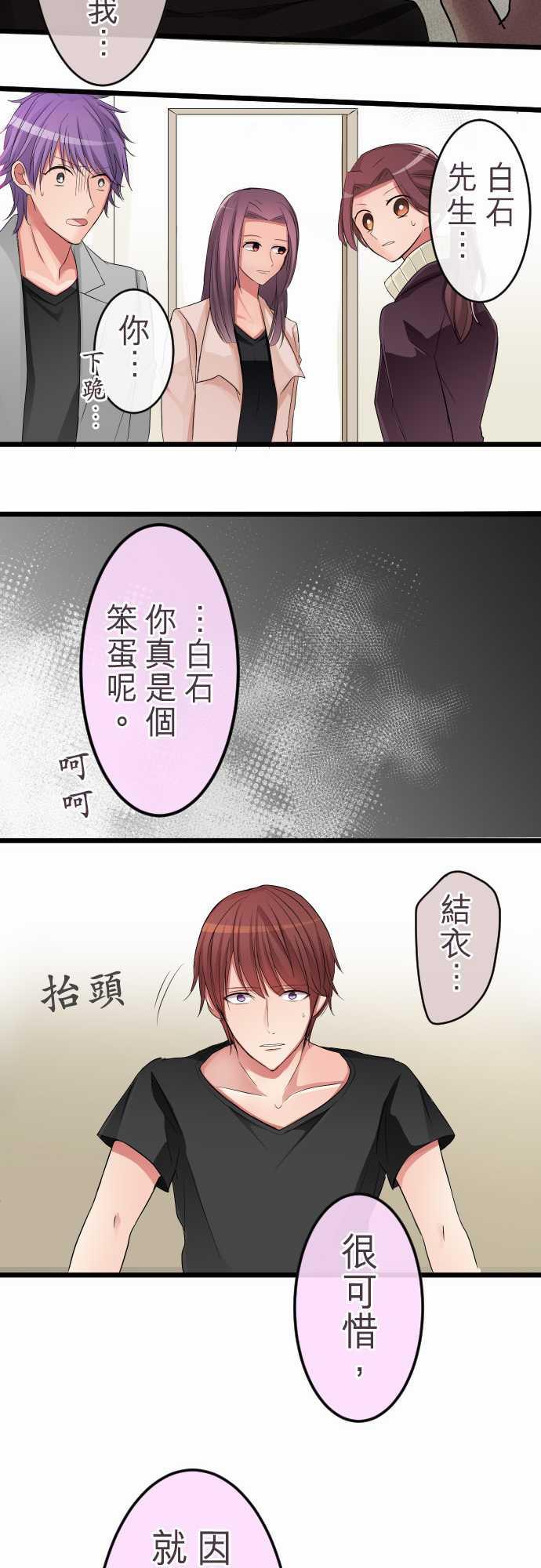 第75话19