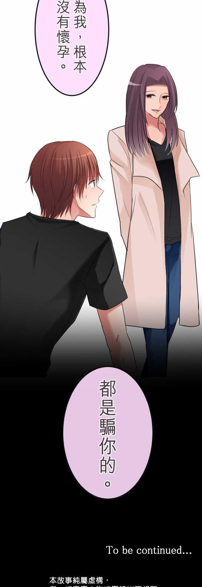 第75话20