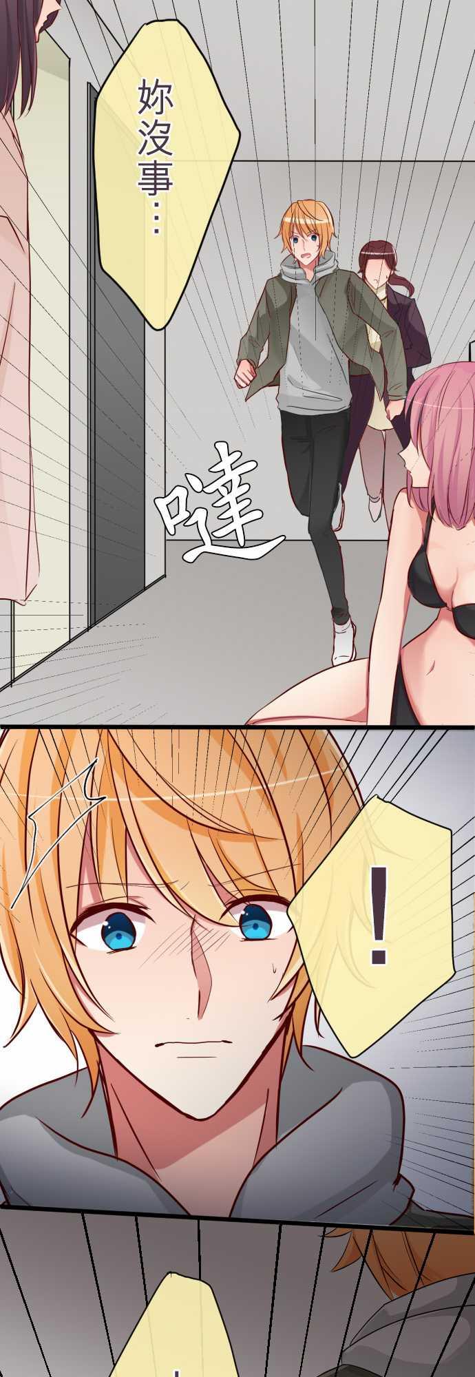 第75话3