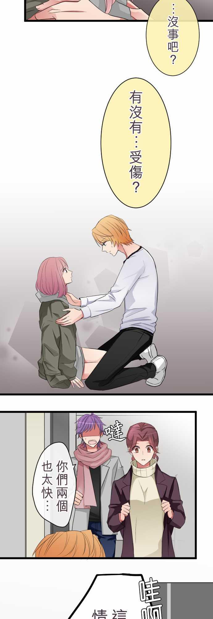 第75话6
