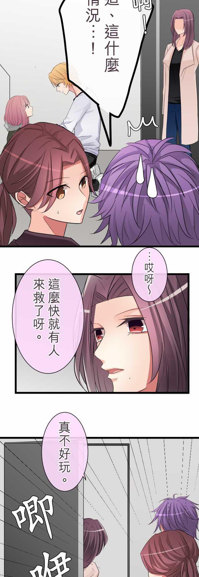 第75话7
