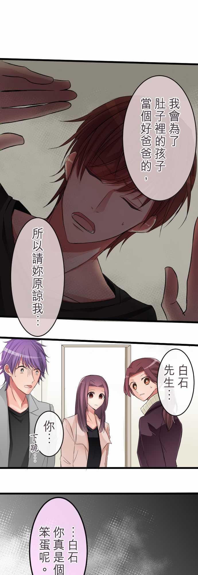 第76话0