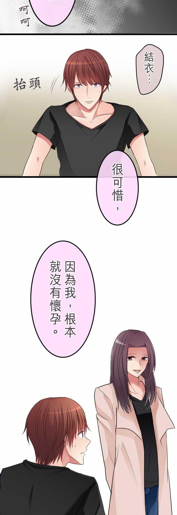 第76话1