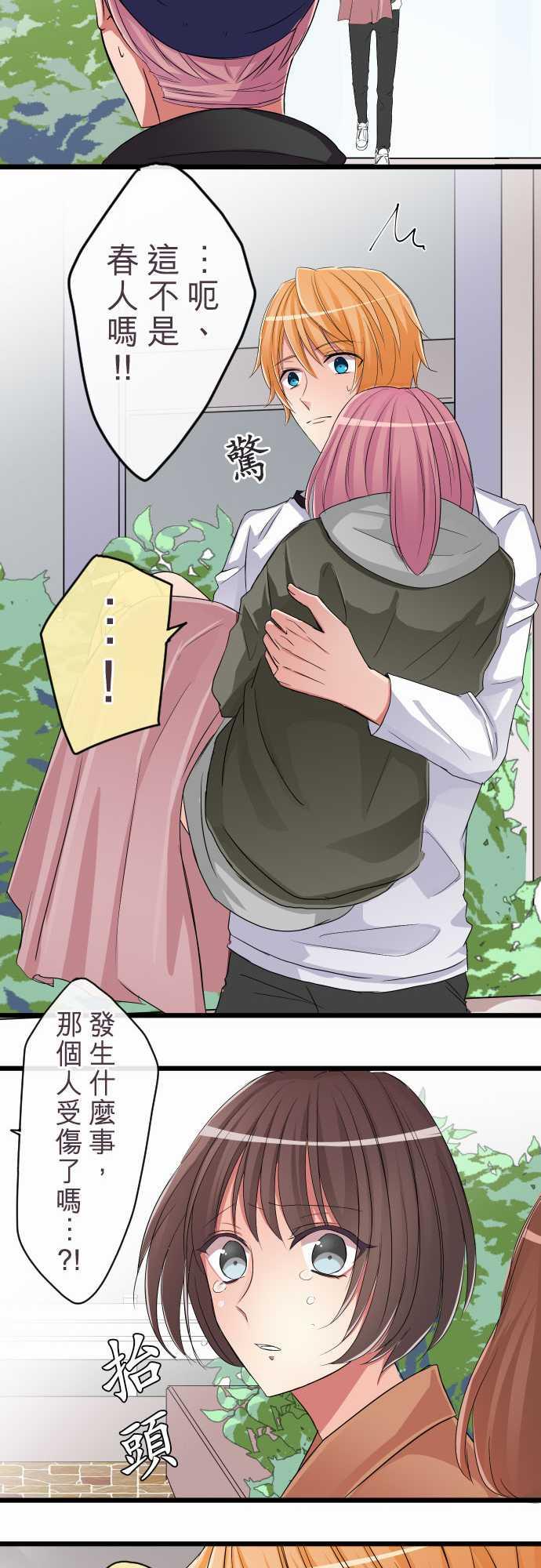 第76话10