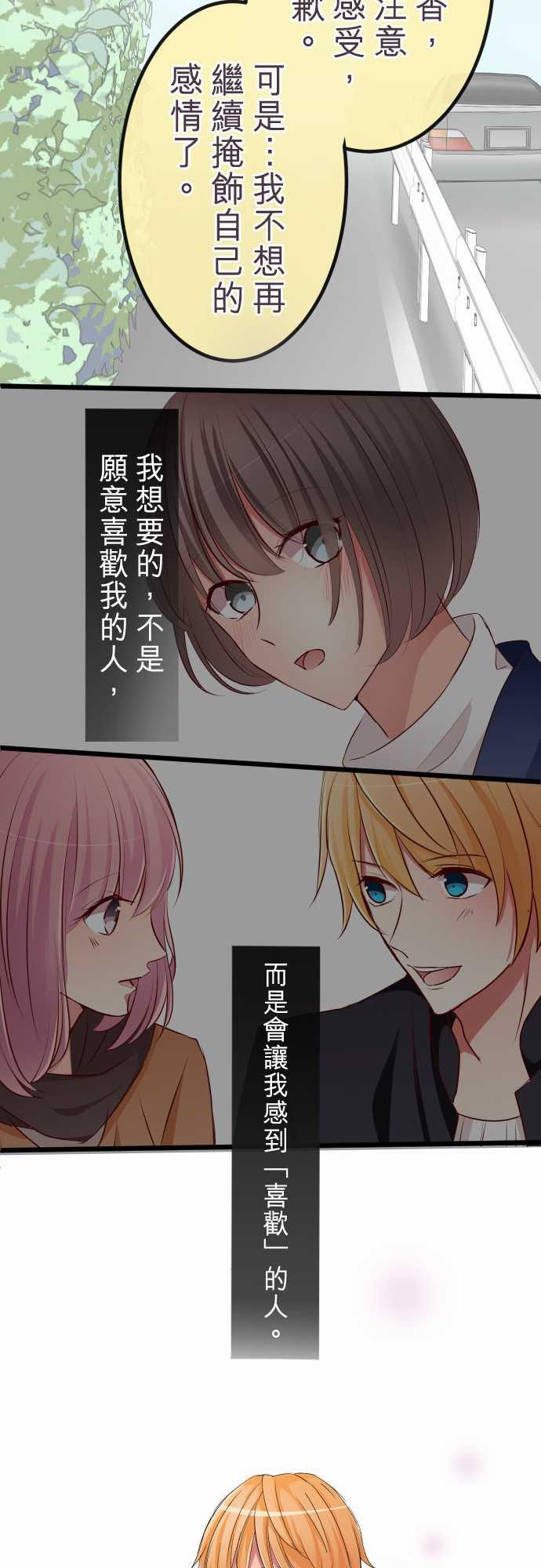 第76话18