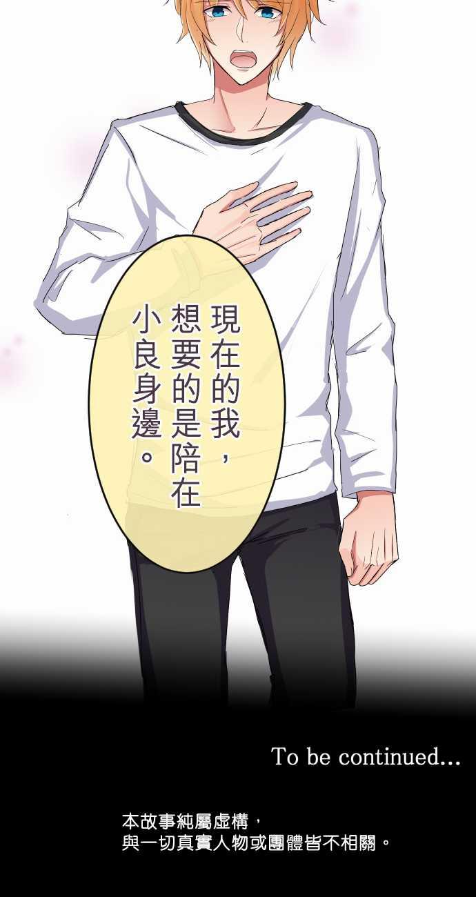 第76话19