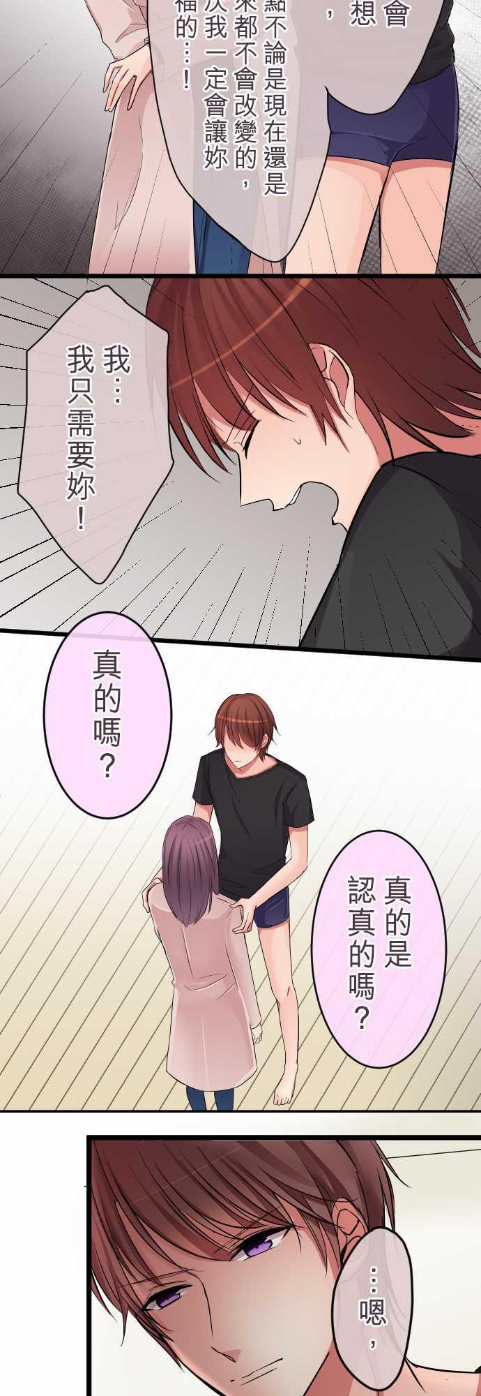 第76话7