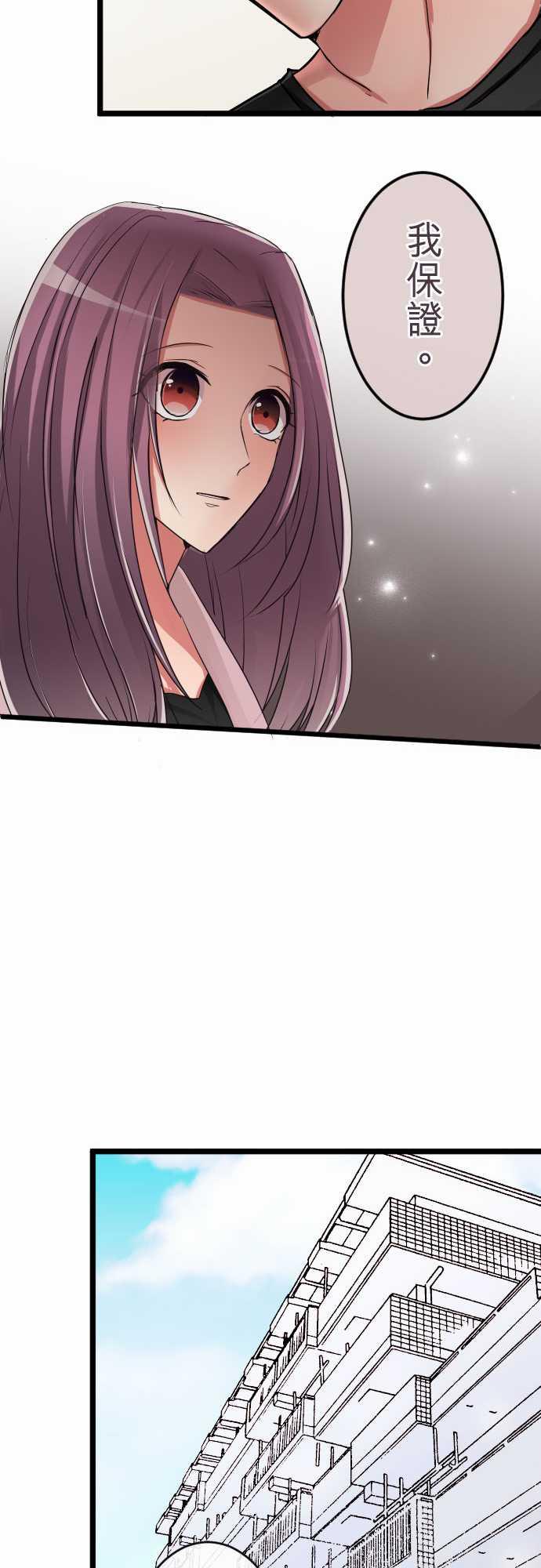 第76话8