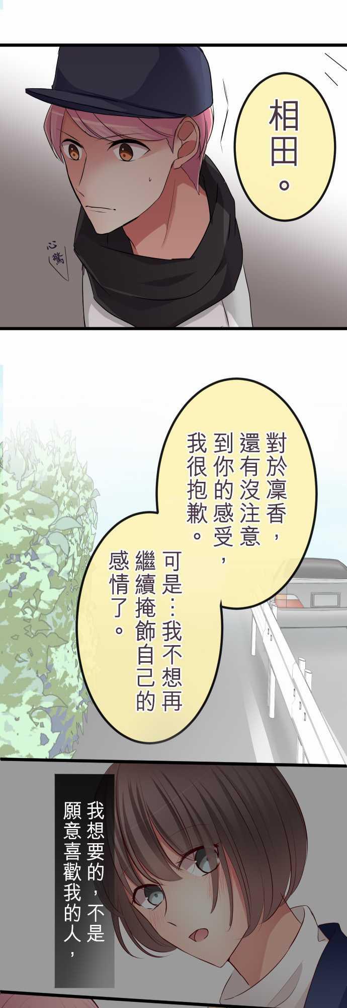 第77话0