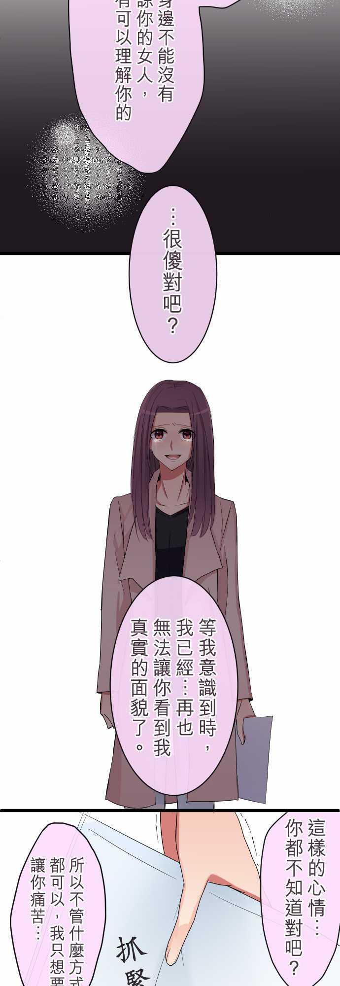 第77话12