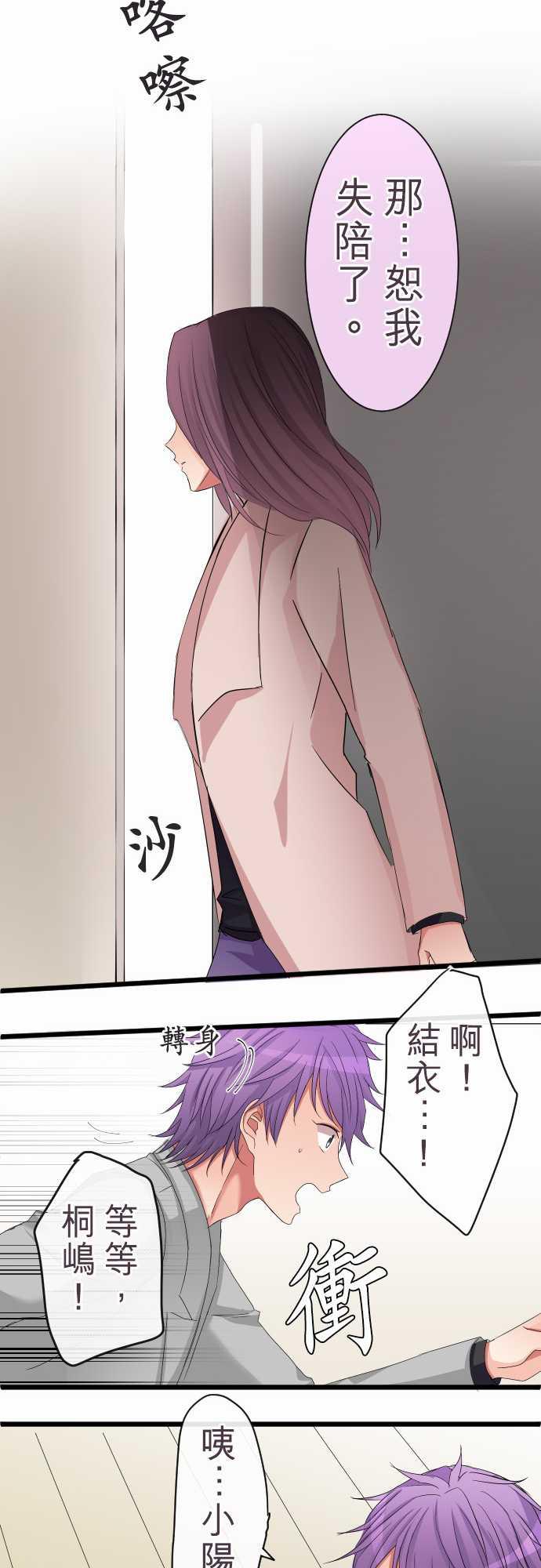 第77话17