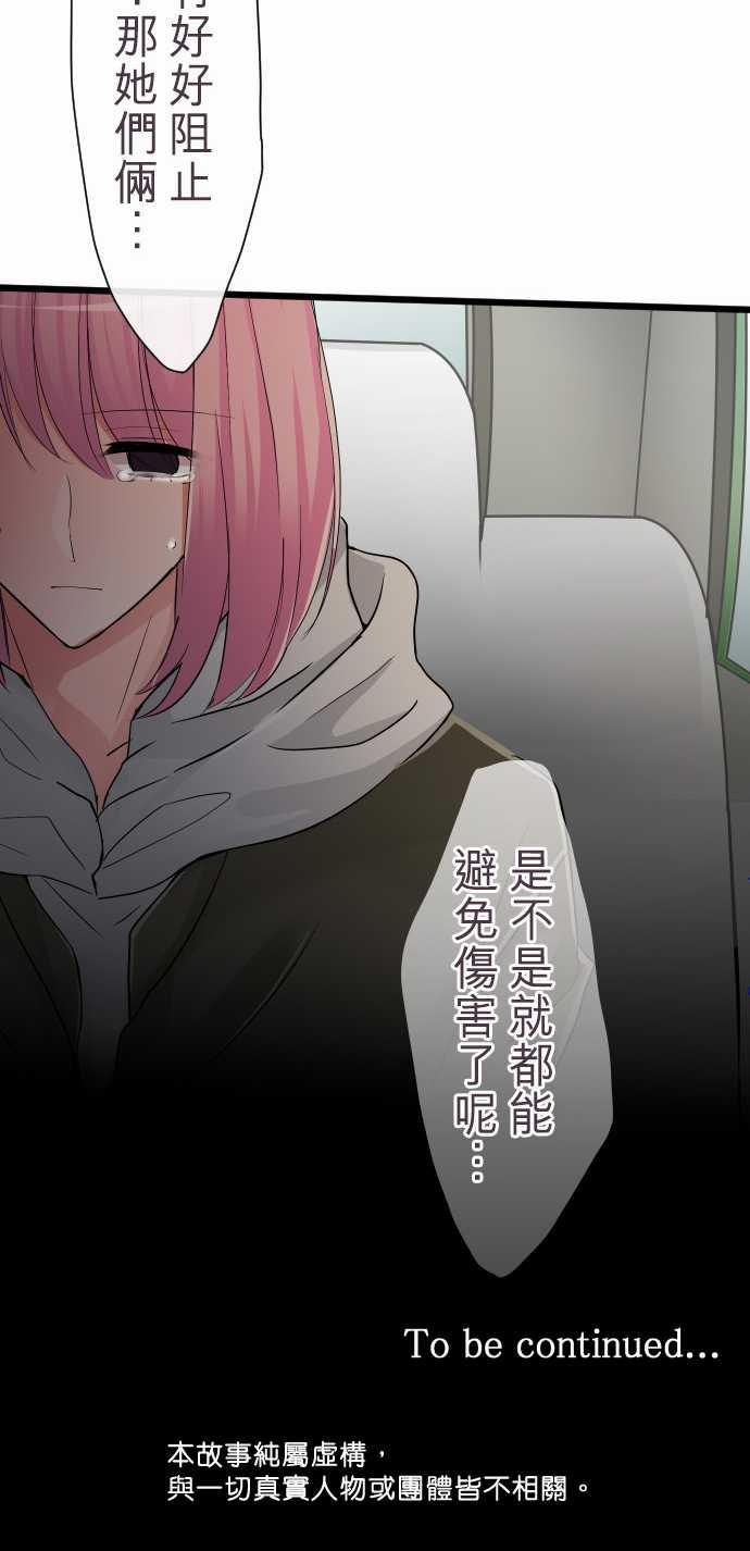 第77话19