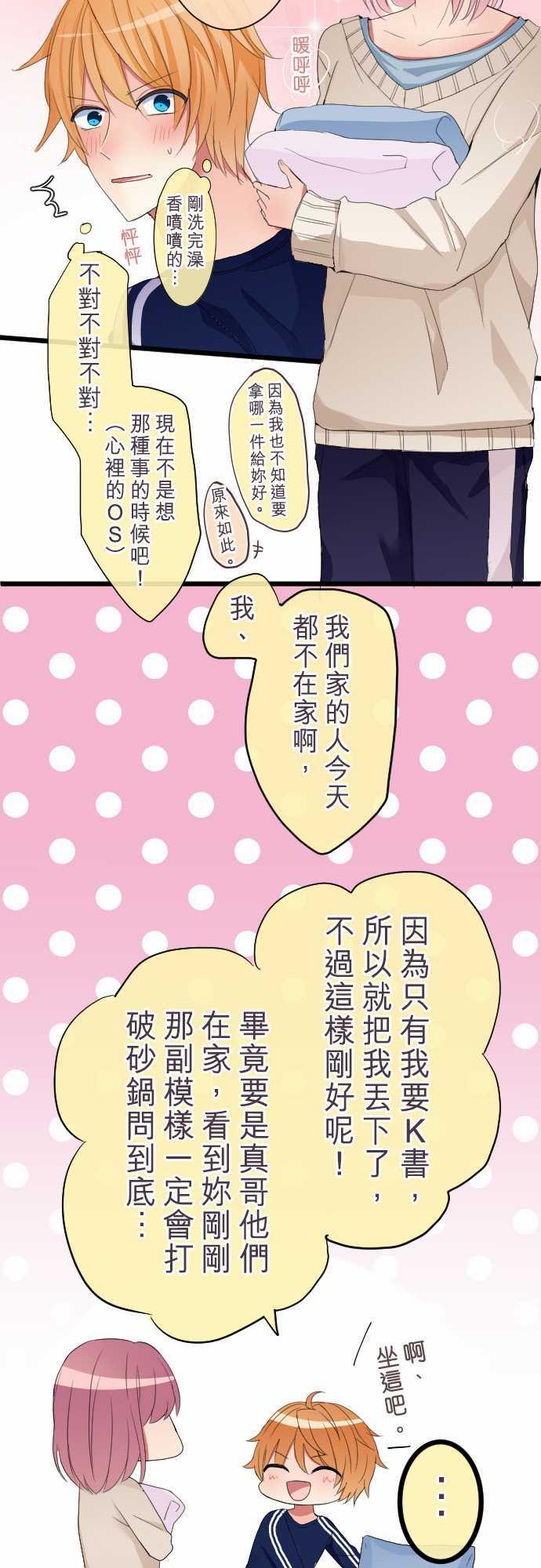 第78话1