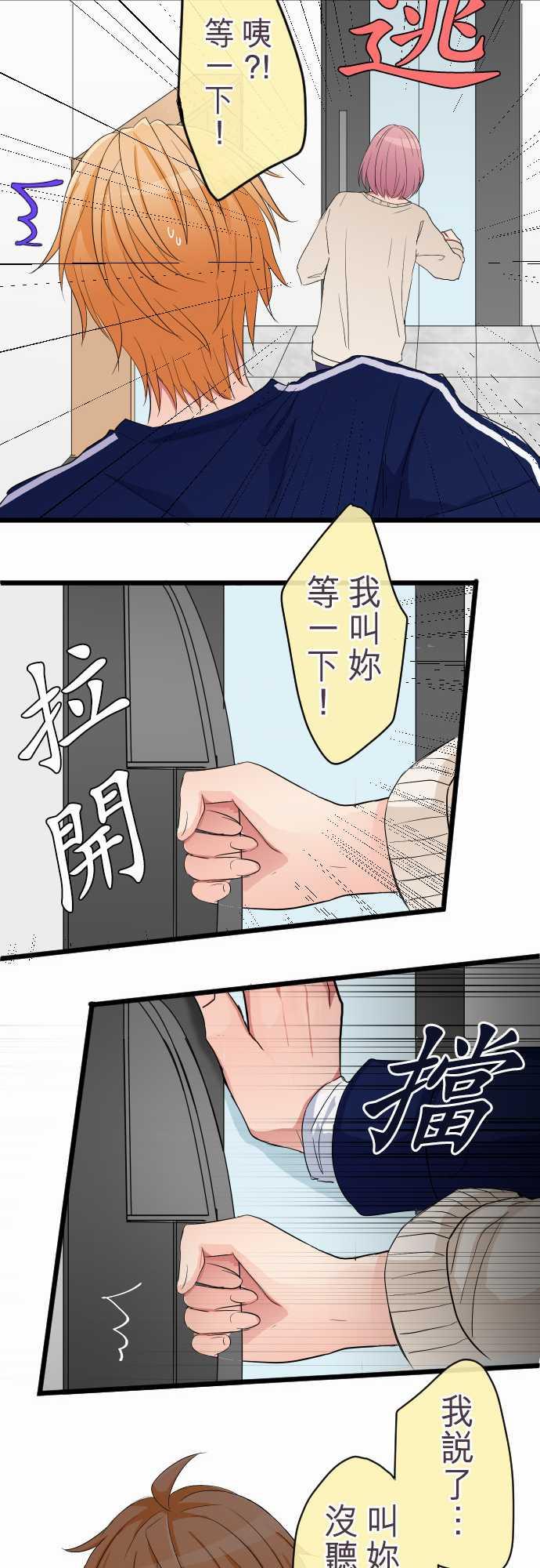 第78话11