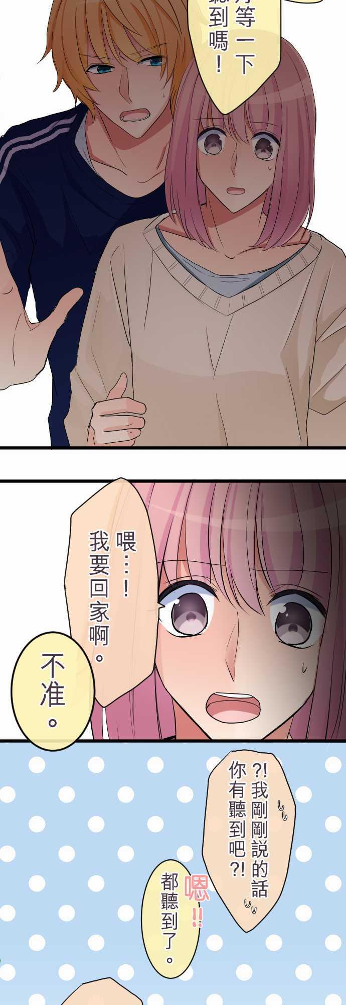 第78话12