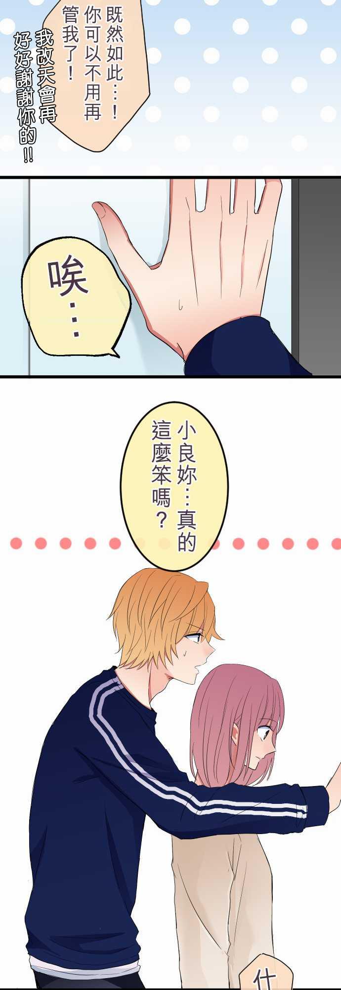 第78话13