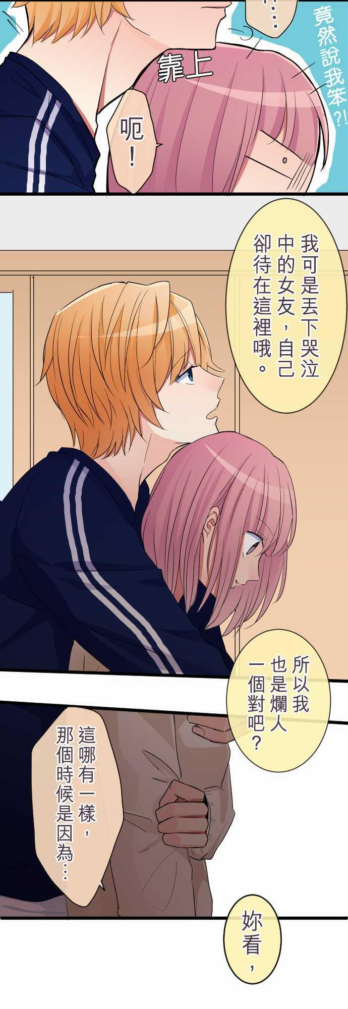 第78话14